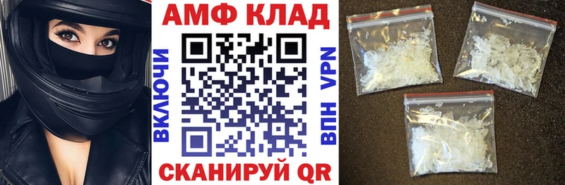 Amphetamine Premium дарк нет официальный сайт Североуральск