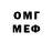 КЕТАМИН VHQ Tatyana. Tsoy