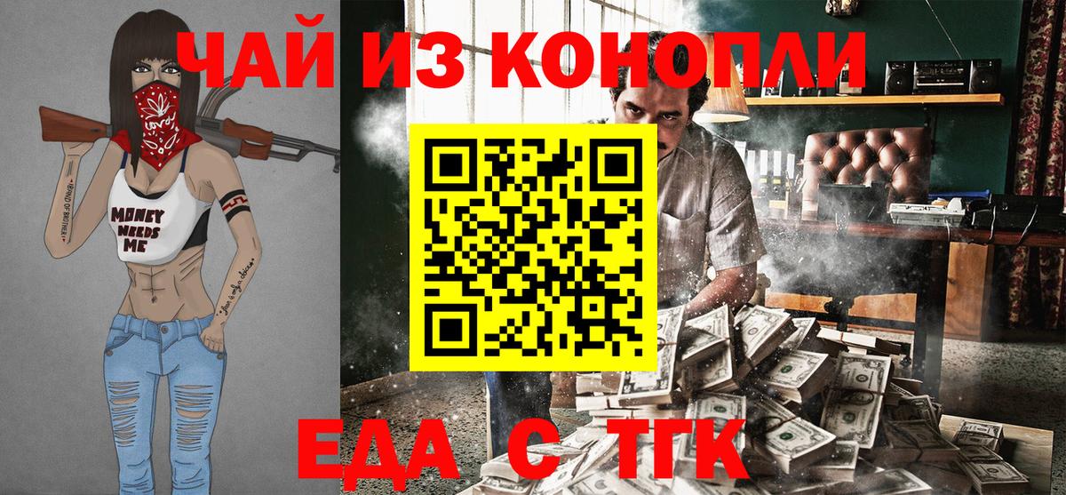 Canna-Cookies марихуана  Вход с VPN  Североуральск 