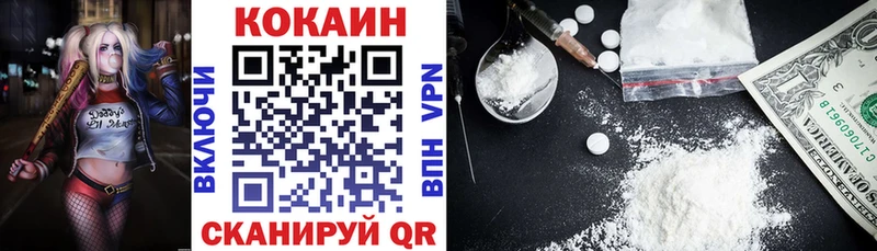 купить наркоту  Североуральск  Cocaine Перу 