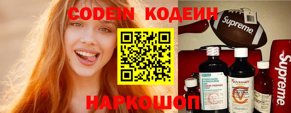 МЕТ  Вход с VPN  Кокаин  XTC  Североуральск  Герыч  Гашик  Мефедрон  Каннабис  МЕФ 