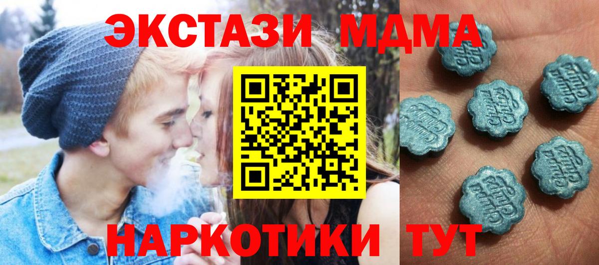 Экстази бентли Североуральск