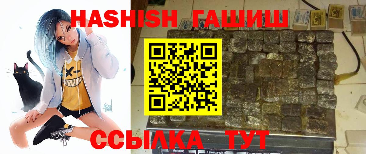 Гашиш  Вход с VPN  Североуральск  цены наркотик  ГАШ индика сатива 
