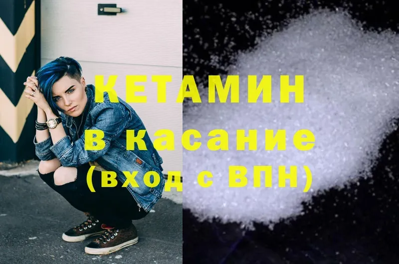 КЕТАМИН ketamine  ссылка на мегу как войти  Североуральск 