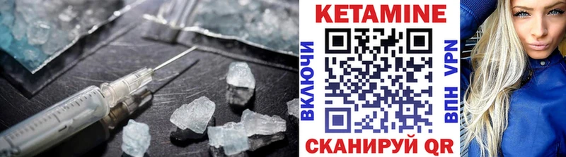 КЕТАМИН ketamine  Североуральск 