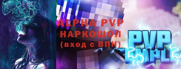 экстази Нефтегорск
