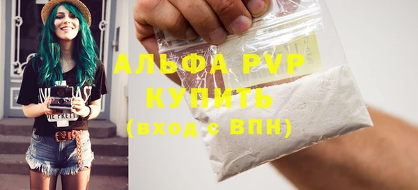 экстази Нефтегорск