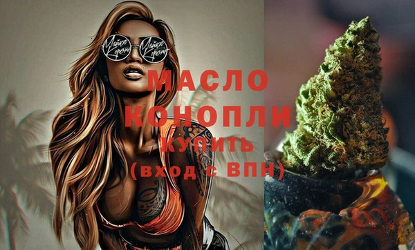 спайс Валуйки