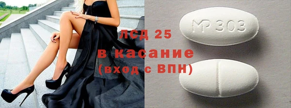 прущая мука Навашино