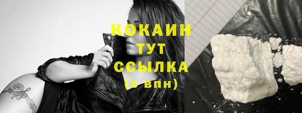кокаин колумбия Нефтекумск