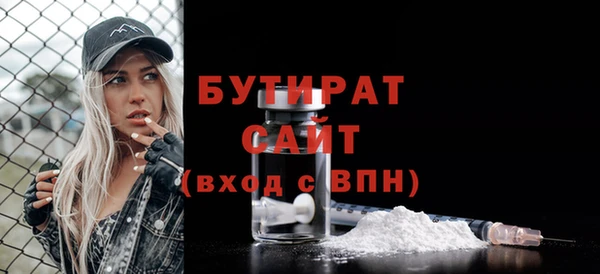 экстази Нефтегорск