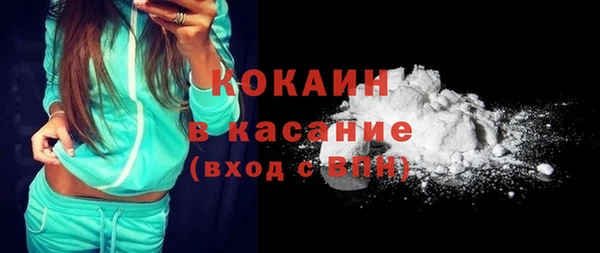 кокаин колумбия Нефтекумск