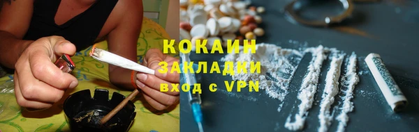 кокаин колумбия Нефтекумск