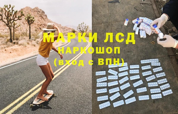 2c-b Нея