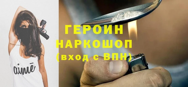 экстази Нефтегорск