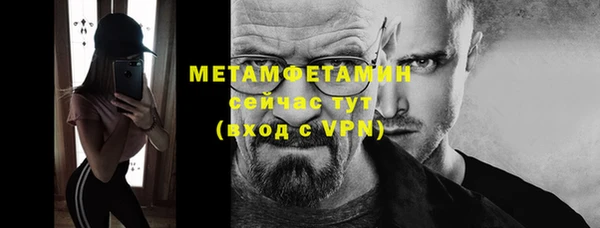 экстази Нефтегорск