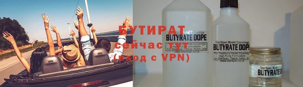 соль курить ск Валдай