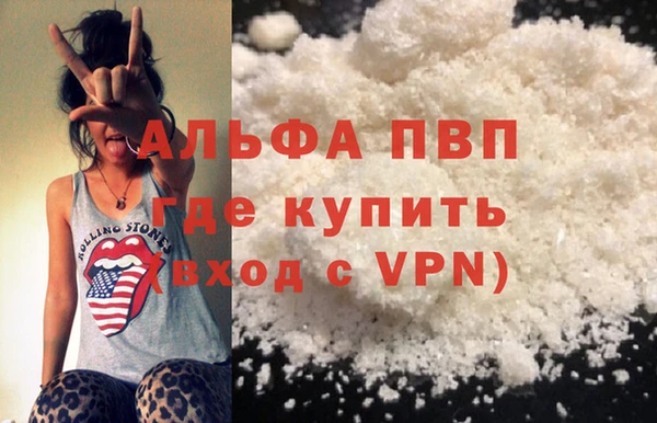 кокаин колумбия Нефтекумск