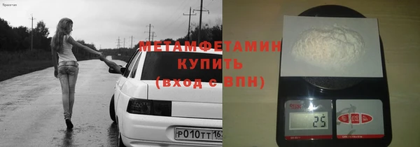 соль курить ск Валдай