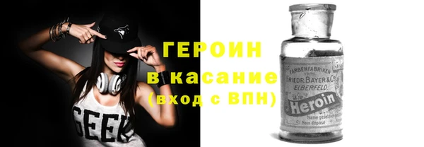 экстази Нефтегорск