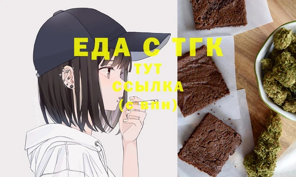 экстази Бутурлиновка