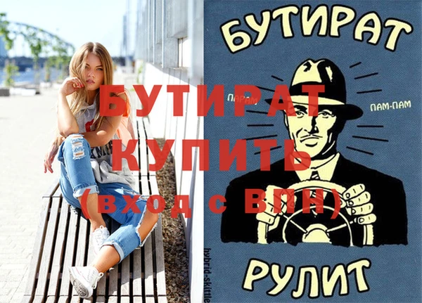 2c-b Нея