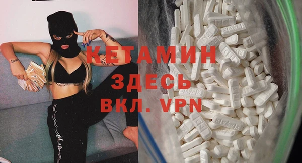 экстази Нефтегорск