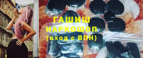 экстази Нефтегорск