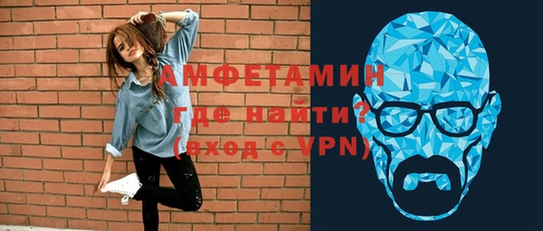 ALPHA-PVP Дмитровск