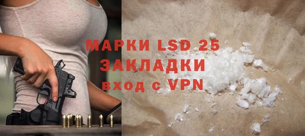 кокаин колумбия Нефтекумск