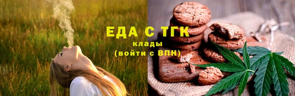 экстази Нефтегорск