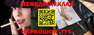 эйфоретик Абакан