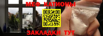МДМА Беслан