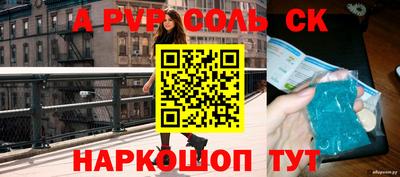 МДМА Беслан
