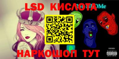 героин Бугуруслан