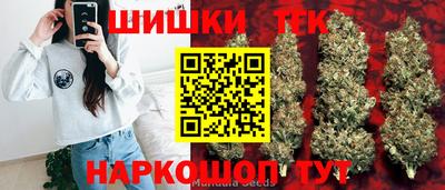 марихуана Бийск