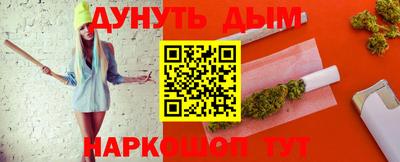 героин Бугуруслан