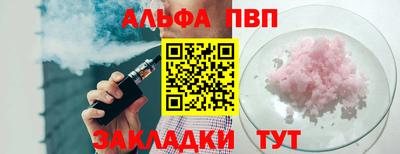 МДМА Беслан