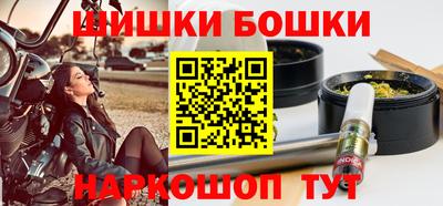 марихуана Бийск