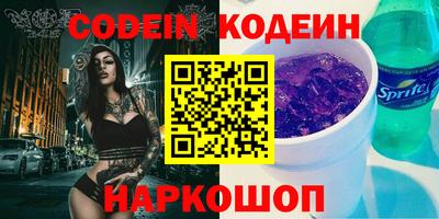 героин Бугуруслан