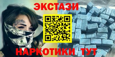 героин Бугуруслан