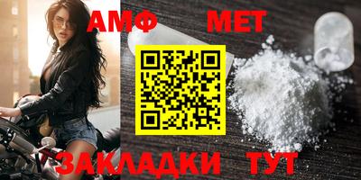 МДМА Беслан