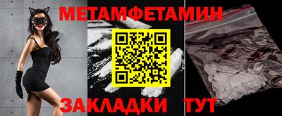 МДМА Беслан