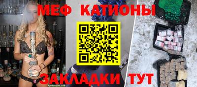 МДМА Беслан