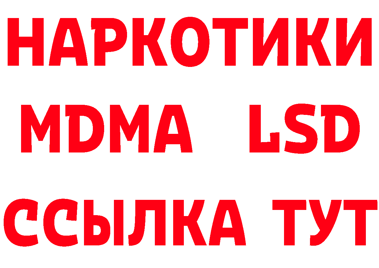 ГАШИШ Изолятор рабочий сайт маркетплейс мега Североуральск