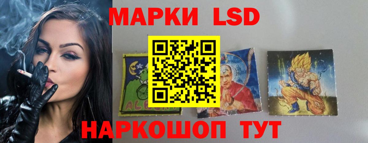 ЛСД экстази кислота Североуральск
