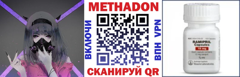 Метадон мёд  Североуральск 
