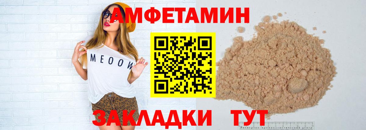 Метамфетамин Methamphetamine  Метамфетамин Methamphetamine  Вход с VPN  Североуральск 