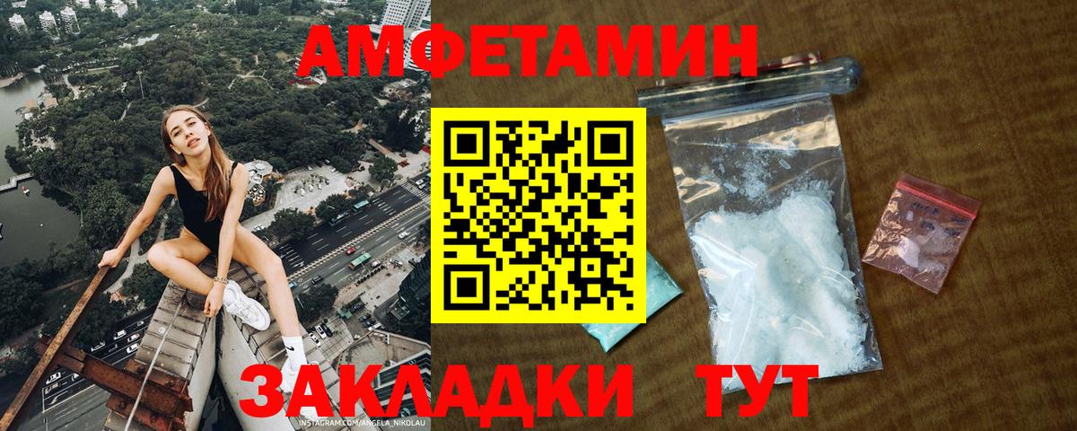 МЕТАМФЕТАМИН витя Североуральск