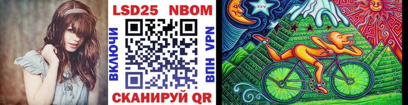 Наркотические марки 1,8мг  площадка Telegram  Североуральск 